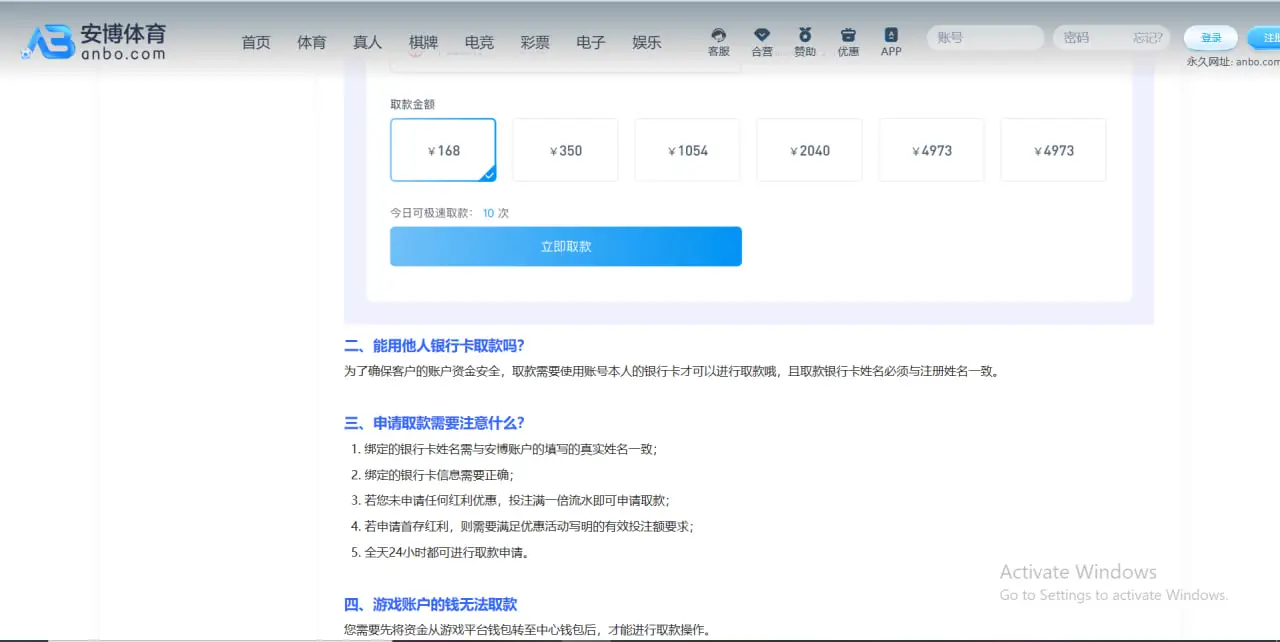填写信息