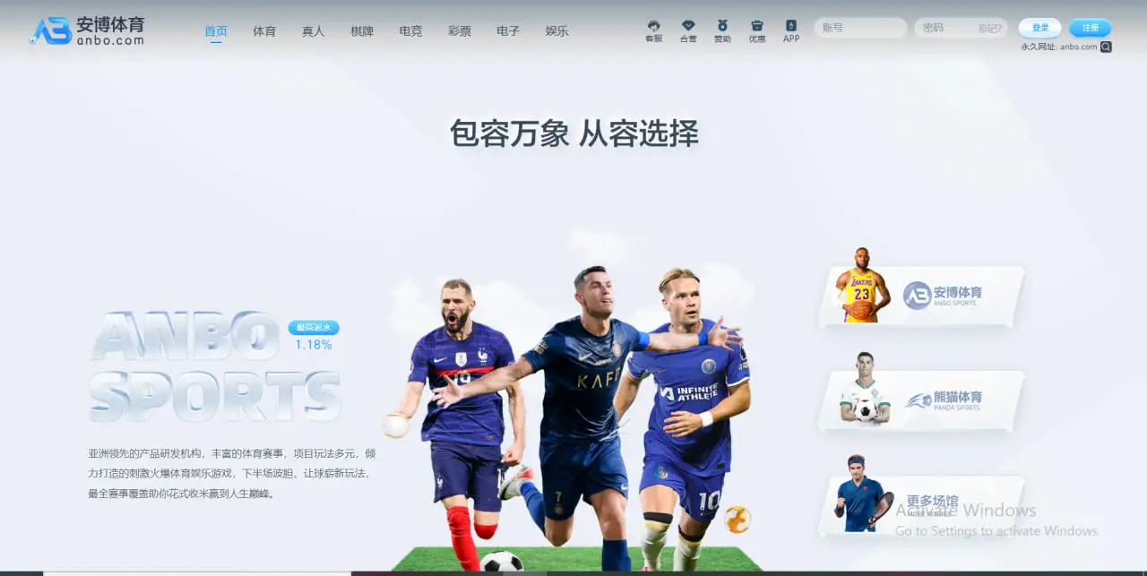 更新安博体育热门娱乐游戏库